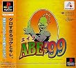 �G�C�u99