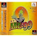 �G�C�u99