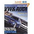 �t�H���N�X���[�Q��&�A�E�f�B�E�G�N�X�N���[�V�u (GEIBUN MOOKS 669 IMPORTCAR EXCLUSIV)