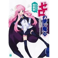�[���̎g����15 �Y�p�̖����{ DVD�t�������� (MF����J)