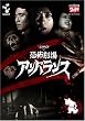 DVD���|����A���o�����XVol.6