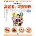 �J���[�}�� ����҂̉h�{�Ǘ��K�C�h�u�b�N�\����ҕ����{�݁E�a�@�E�ݑ�ȂǂŖ𗧂� ���N���̉h�{�P�A�}�l�W�����g��K�؂ɍs�����߂�