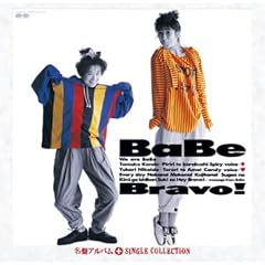 My����!�`���C�X 06 Bravo!+�V���O���R���N�V����