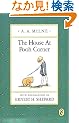 The House at Pooh Corner (Pooh Original Edition)