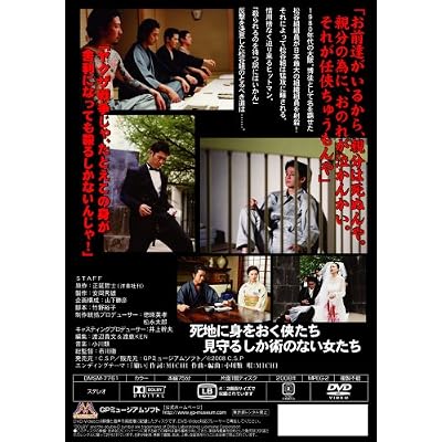青田典子:実録・鯨道5[画像]2135.14811.9805