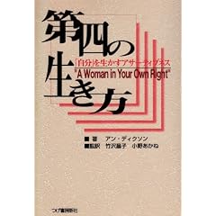 ��l�̐������\�u�����v�𐶂����A�T�[�e�B�u�l�X