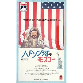 �n�h�\���͂̃��X�R�[ [VHS]