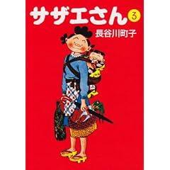 �T�U�G���� (3)