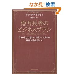 �������҂̃r�W�l�X�v�����\������Ƃ����v�����ƃV���v���ȏ��i������΂���
