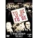 ������ׂ������ʂׂ��� [DVD]