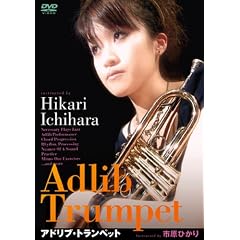 �A�h���u�E�g�����y�b�g [DVD]