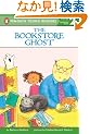 The Bookstore Ghost (Penguin Young Readers, L2)