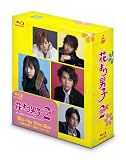 �Ԃ��j�q2(���^�[���Y) Blu-ray Disc Box