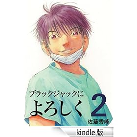 �u���b�N�W���b�N�ɂ�낵�� 2