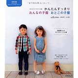 ���񂽂񂷂�����@����Ȃ̎q�����Ƃ��̎q�� (Heart Warming Life Series)�|���J�h���b�v�X�ɂ��