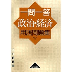 ���ꓚ�����E�o�ϗp����W