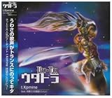 [CD]t.Komine ウタトラ