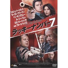 �X�}�C��BEST ���b�L�[�i���o�[7 DTS�G�f�B�V���� [DVD]