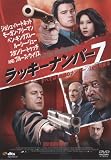 �X�}�C��BEST ���b�L�[�i���o�[7 DTS�G�f�B�V���� [DVD]