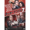 �X�}�C��BEST ���b�L�[�i���o�[7 DTS�G�f�B�V���� [DVD]