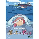 �R�̏�̃|�j�� [DVD]
