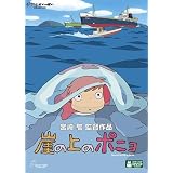 �R�̏�̃|�j�� [DVD]�{��x�ɂ��