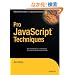 Pro Javascript Techniques