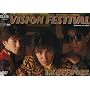 VISION FESTIVAL(journy to saga) [DVD]