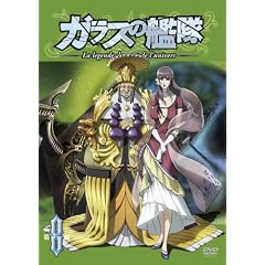 �K���X�̊͑� ��8�� (�ʏ��) [DVD]