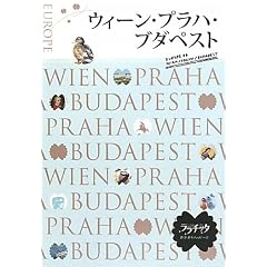 �E�B�[���E�v���n�E�u�_�y�X�g (�����`�b�^) (�����`�b�^�\���[���b�p)