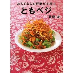 �����ĂȂ�����؂�����Ł@�Ƃ��x�W (�u�k�Ђ̂�����BOOK)