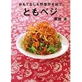 �����ĂȂ�����؂�����Ł@�Ƃ��x�W (�u�k�Ђ̂�����BOOK)