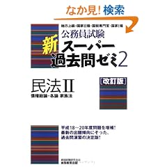 ���������� �V�X�[�p�[�ߋ���[�~2 ���@2[������]������_�E�e�_�E�Ƒ��@