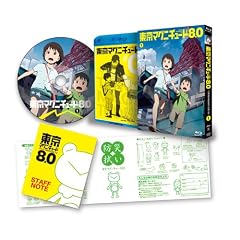 �����}�O�j�`���[�h8.0 (������萶�Y��) ��1�� [BD] [Blu-ray]