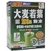 �唞��t����100% ���p 3g*44��