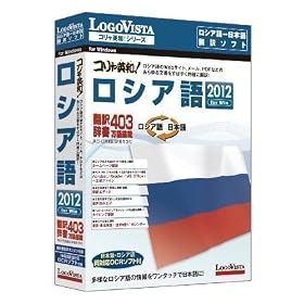 �R�����p�a!���V�A�� 2012 for Win