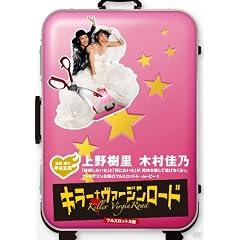 �L���[�E���@�[�W�����[�h �t���X���b�g���� [DVD]
