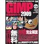 GIMP �O�ꊈ�p�K�C�h 2009 (�C���v���X���b�N �G���f�B�G�k�E���b�N)