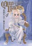QUO VADIS~�N�I�E���@�f�B�X 4 (�o�[�Y�R�~�b�N�X)