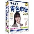 ��邼! �F�\��2011 �X������p�b�N