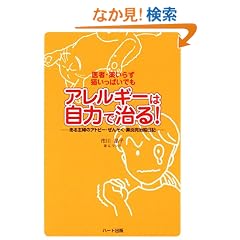��ҁE�򂢂炸�A�L�����ς��ł��A�����M�[�͎��͂Ŏ���!�\�����w�̃A�g�s�[�E���񂻂��E�@�������G���L