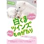 �����܃c�C���Y���̂����� ~�ӂ����̐Ԃ���񂤂܂ꂽ��~ / �D�y�s�~�R�������I�t�B�V����DVD