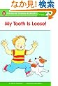 My Tooth Is Loose! (Penguin Young Readers, L2)