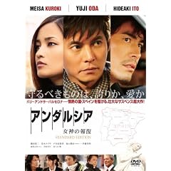 �A���_���V�A ���_�̕񕜁@�X�^���_�[�h�E�G�f�B�V���� [DVD]