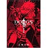 DOGS/BULLETS & CARNAGE (�����O�W�����v�R�~�b�N�X)