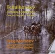 Tchaikovsky: Piano/Orch Works