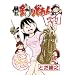 Mr.�ނ�ǂ��Ex1(���l��A5��56p)
