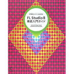 FL Studio8�O�����K�C�h�\DTM�Ȃ�R���ɂ��܂���!