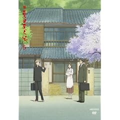 ���ĖڗF�l��5(���S���Y�����) [DVD]