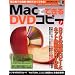 Mac�łł���DVD�R�s�[�\���S�҂ł��ȒP�E�����ł����ł���! (�A�X�y�N�g���b�N)